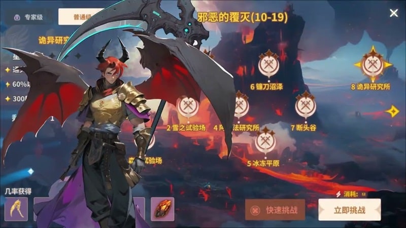 Sword of the Brave APK - app icon