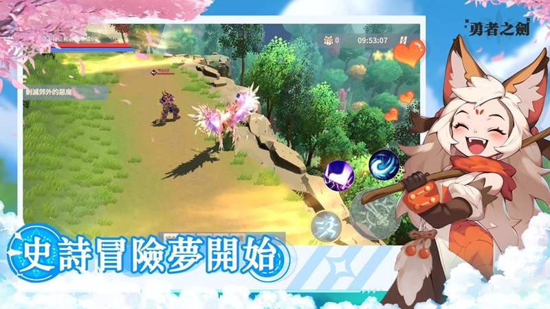 Sword of the Brave APK - screenshot 1
