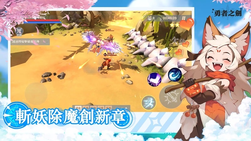 Sword of the Brave APK - screenshot 2