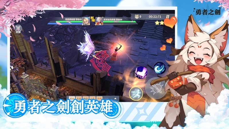 Sword of the Brave APK - screenshot 3