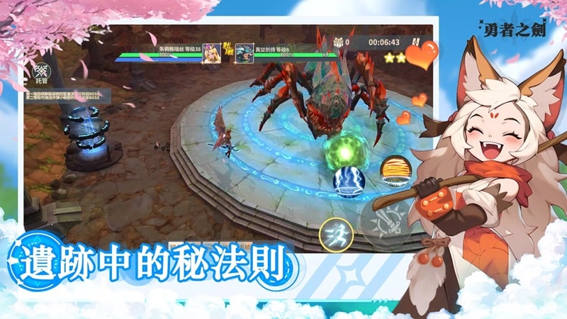 Sword of the Brave APK - screenshot 5