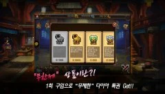 HeroCraft Z - screenshot 3