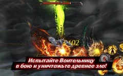 Darkness Reborn - screenshot 3