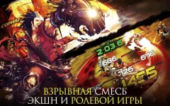 Kritika: The White Knights - screenshot 1