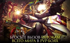 Kritika: The White Knights - screenshot 2