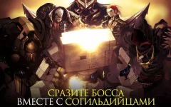 Kritika: The White Knights - screenshot 3