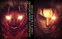 Kritika: The White Knights - screenshot 4