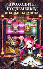 Dungeon Link - screenshot 1