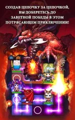 Dungeon Link - screenshot 4