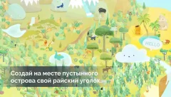 DESERTOPIA - screenshot 1