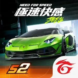NFS Mobile (Zeal) - app icon