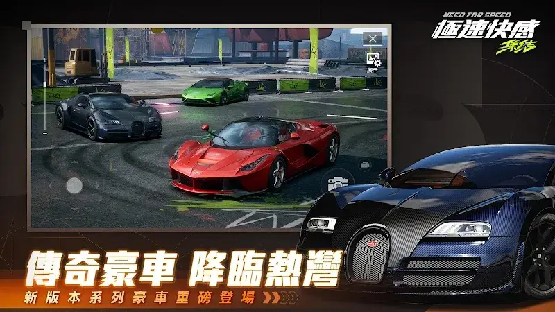 NFS Mobile (Zeal) - screenshot 3