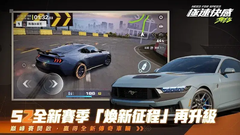 NFS Mobile (Zeal) - screenshot 5