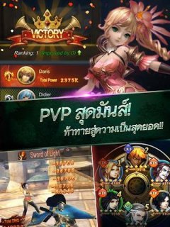 Dimension Master - screenshot 4