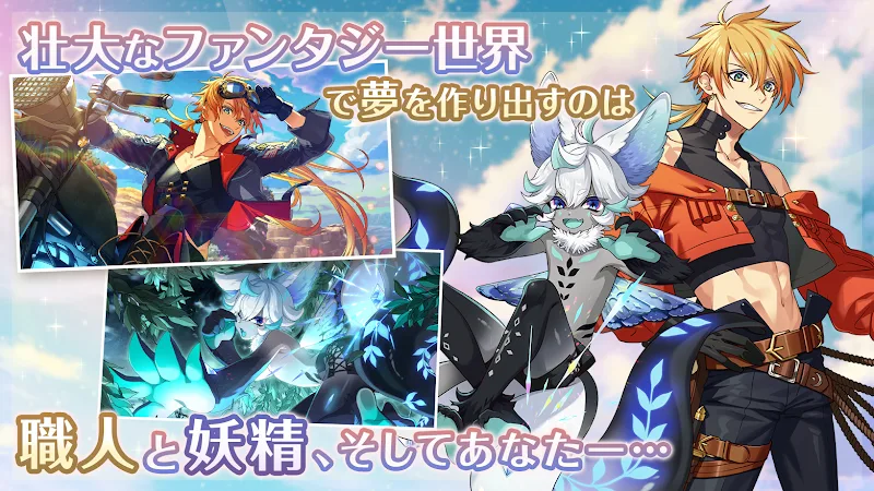 Dream Meister and the Recollected Black Fairy - screenshot 3