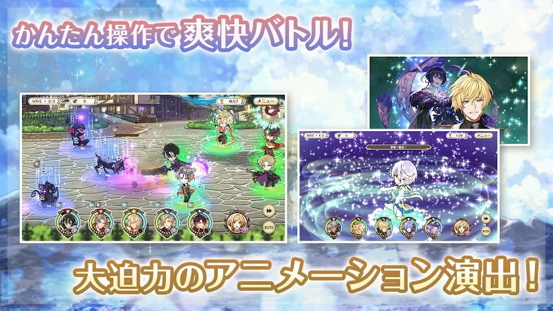 Dream Meister and the Recollected Black Fairy - screenshot 6