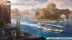 Pacific Warships: Online Wargame PvP Naval Shooter - screenshot 2