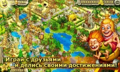 Prehistoric Park Builder - screenshot 1