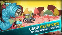 Space Raiders RPG - screenshot 4