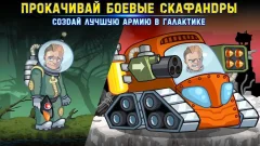 Space Raiders 2: Star Kings - screenshot 2