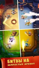 Smashing Four - screenshot 1