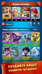 Smashing Four - screenshot 4