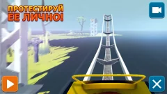 Craft & Ride: Roller Coaster Builder - screenshot 4