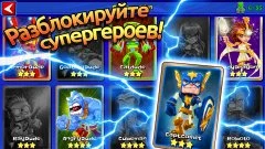 Team Z - League of Heroes - screenshot 2