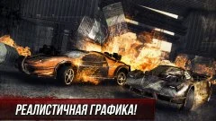Death Race - Killer Car Shooting Games - screenshot 1