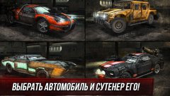 Death Race - Killer Car Shooting Games - screenshot 3