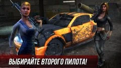 Death Race - Killer Car Shooting Games - screenshot 4