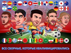 Head Soccer Russia Cup 2018: World Football League - screenshot 1