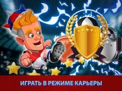Head Soccer Russia Cup 2018: World Football League - screenshot 4