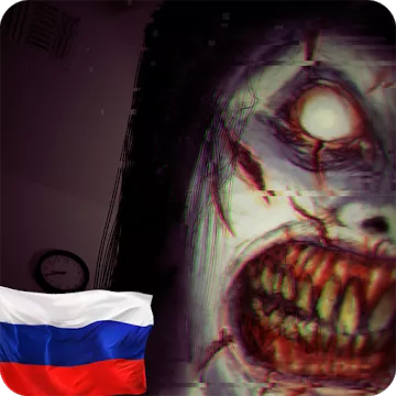 The Fear: Creepy Scream House MOD APK icon