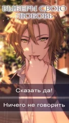 Its a Dogs Love: Romance you Choose - screenshot 2