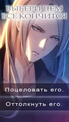 Freshman Fantasies : Romance Otome Game - screenshot 3