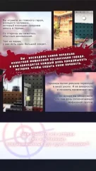 My Mafia Girlfriend: Hot Sexy Moe Anime Dating Sim - screenshot 1