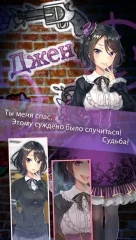 My Mafia Girlfriend: Hot Sexy Moe Anime Dating Sim - screenshot 4