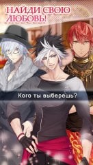 My Drama: Romance You Choose - screenshot 1