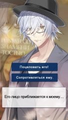 My Drama: Romance You Choose - screenshot 2