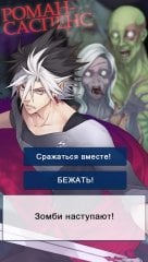 My Drama: Romance You Choose - screenshot 3