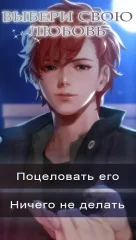 Nocturne of Nightmares:Romance Otome Game - screenshot 1