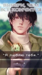 Nocturne of Nightmares:Romance Otome Game - screenshot 3