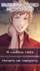 Mall of the Dead:Romance you choose - screenshot 1