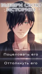 Mall of the Dead:Romance you choose - screenshot 3