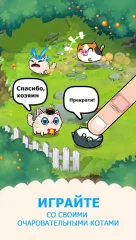 Fancy Cats - Cute cats dress up and match 3 puzzle - screenshot 1