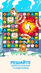 Fancy Cats - Cute cats dress up and match 3 puzzle - screenshot 4