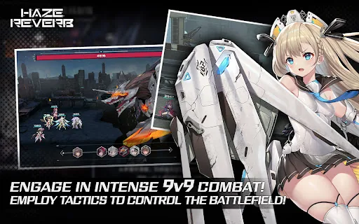 Haze Reverb - screenshot 3