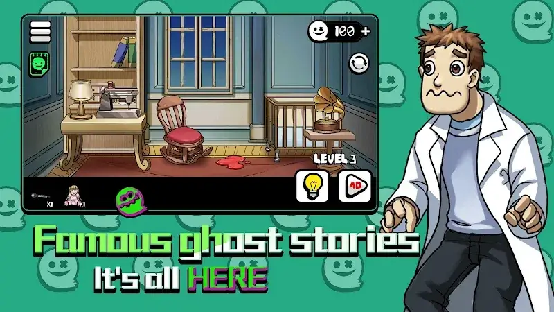 You Can't See Me - screenshot 3