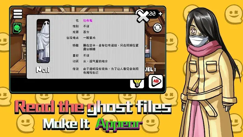 You Can't See Me - screenshot 4